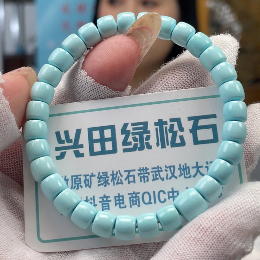 绿松石未镶嵌挂件