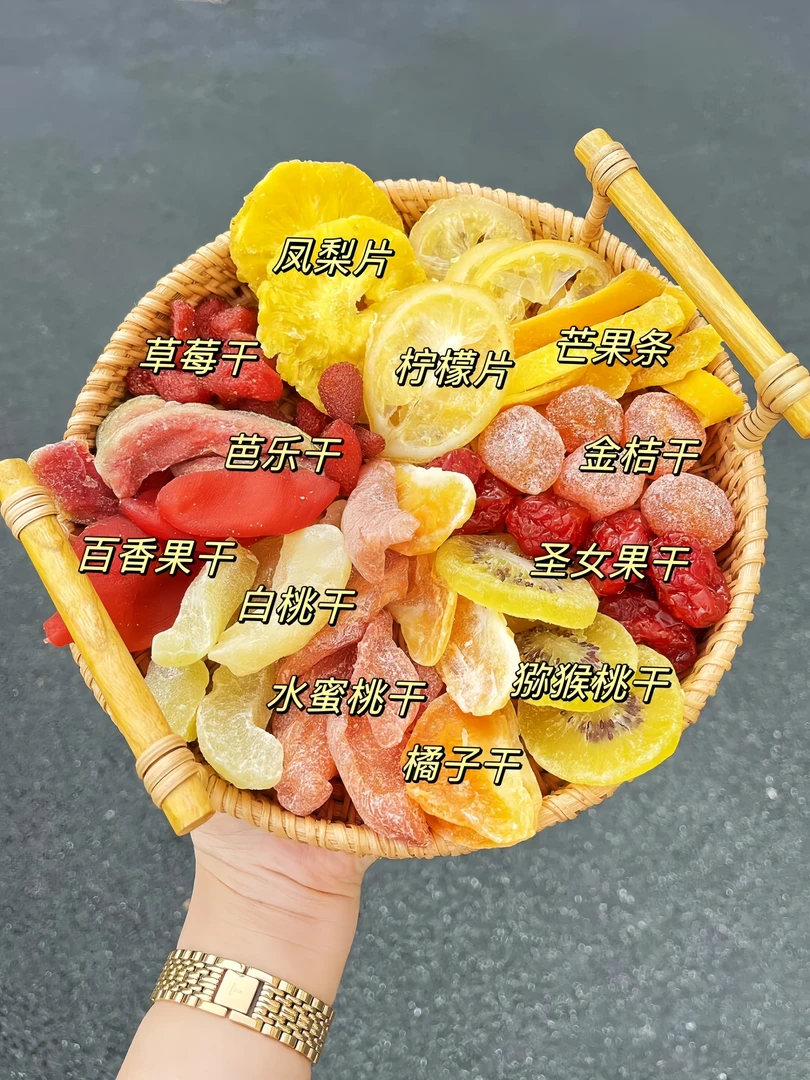 【梅子果干果脯】梅子系列 果干系列 酸甜果脯自选爆口水办公室零食