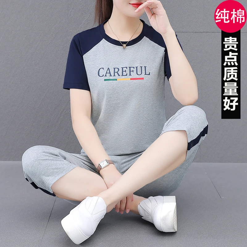 高档纯棉运动服套装女宽松显瘦休闲服妈妈装时尚洋气七分裤两件套