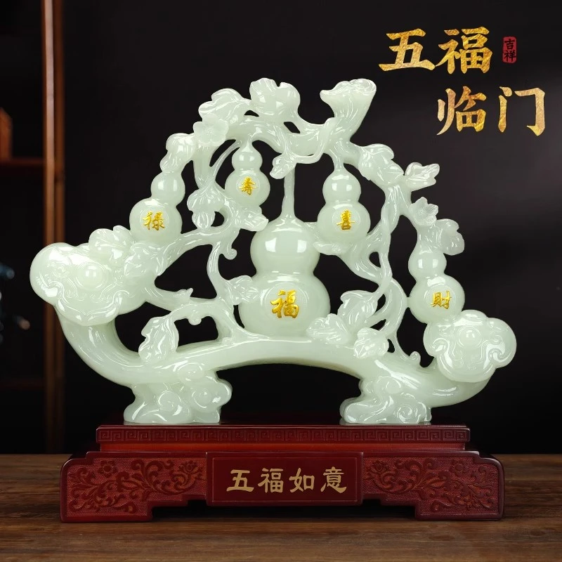 五福临门招财葫芦摆件工艺品客厅家用开业礼品旺宅高档酒柜装饰品