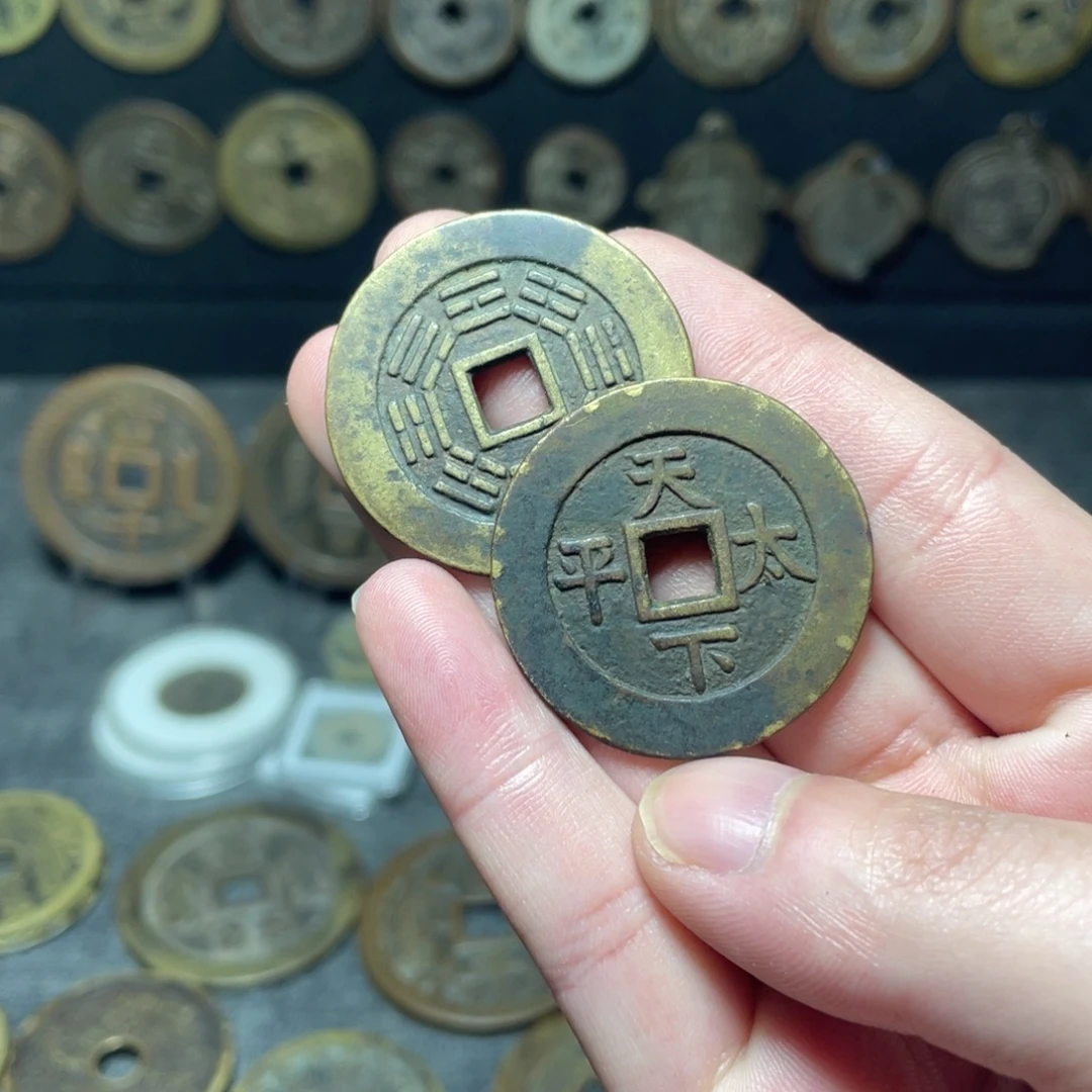 铜工艺品八卦背天下太平两枚