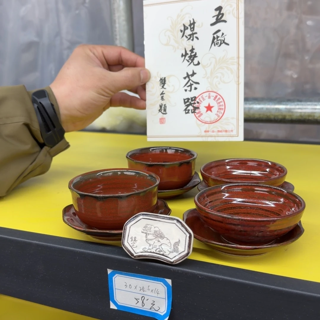 冰箱贴，邯郸五厂煤烧