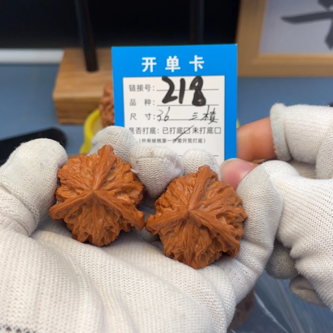 吊坠桃核文玩核桃