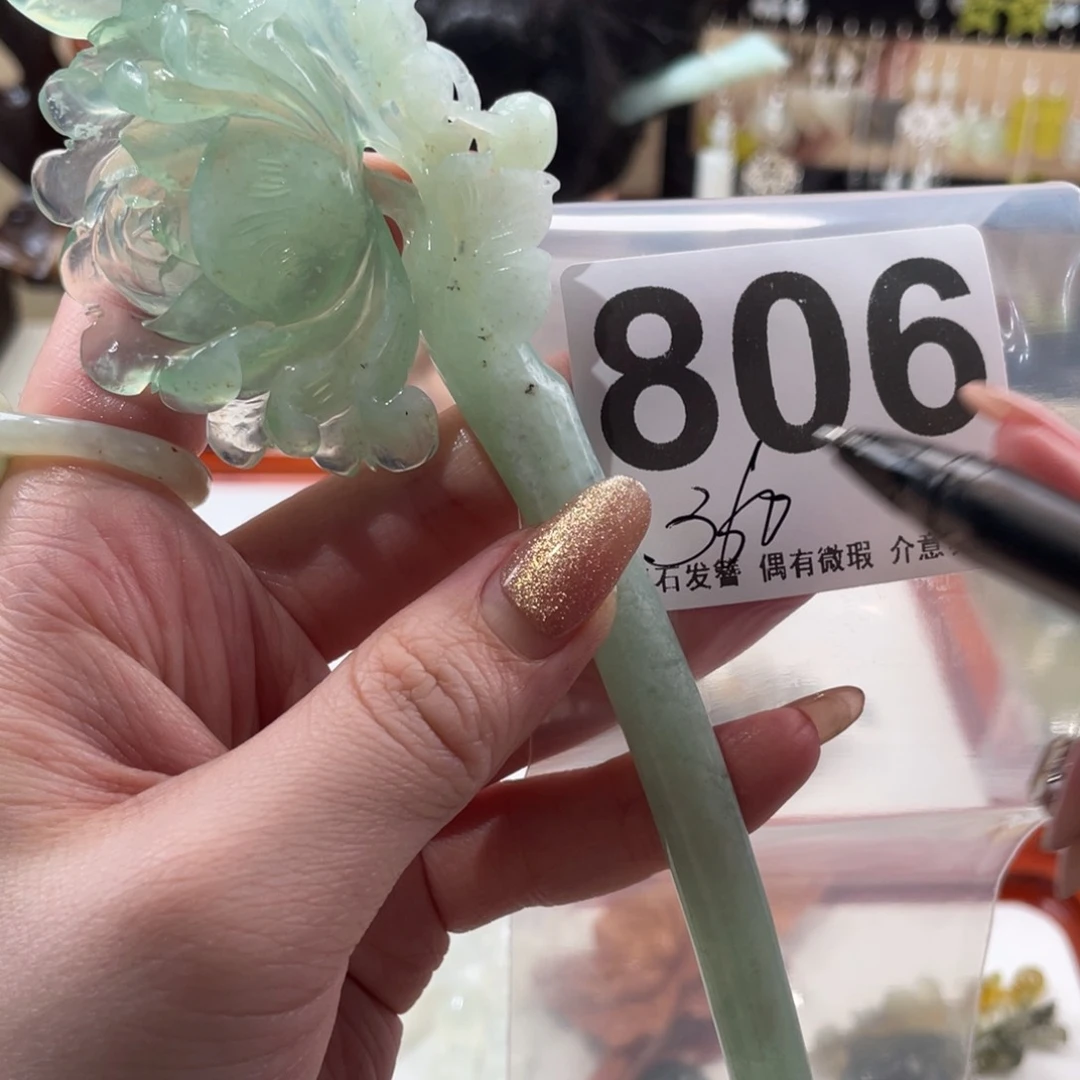 蛇纹石玉发饰未镶嵌j**