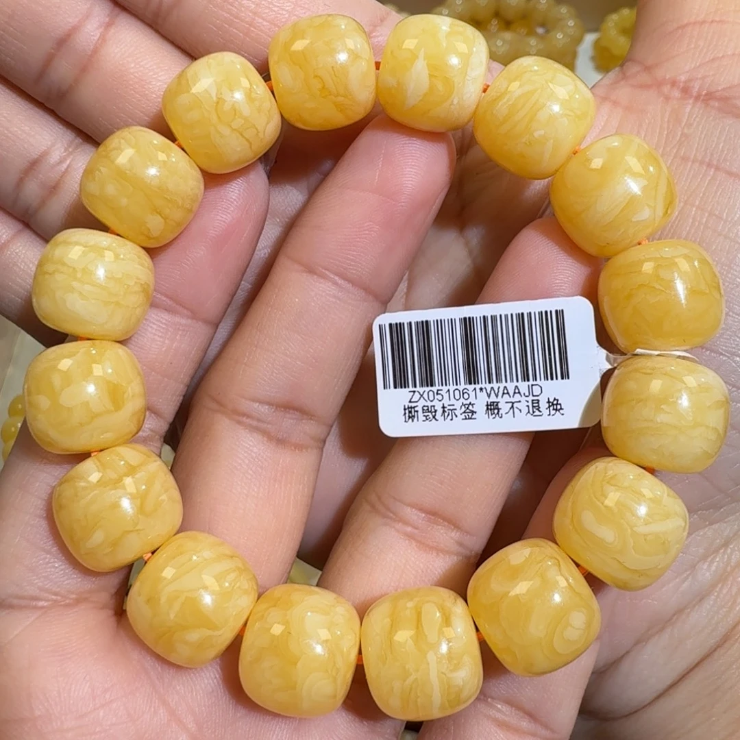 琥珀未镶嵌珠宝奇石14m焦皮同料老型橘黄浓蜡手串27.3