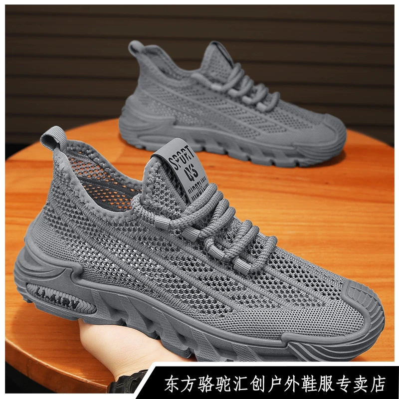 东方骆驼男鞋秋季2025新款透气网面软底运动鞋跑步休闲镂空网面鞋