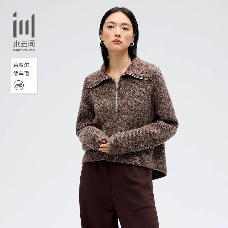 水云间女装 翻领拉链莱赛尔设计感山羊绒针织开衫24冬12440513