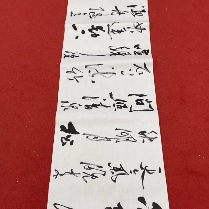 书法罗老师书法作品