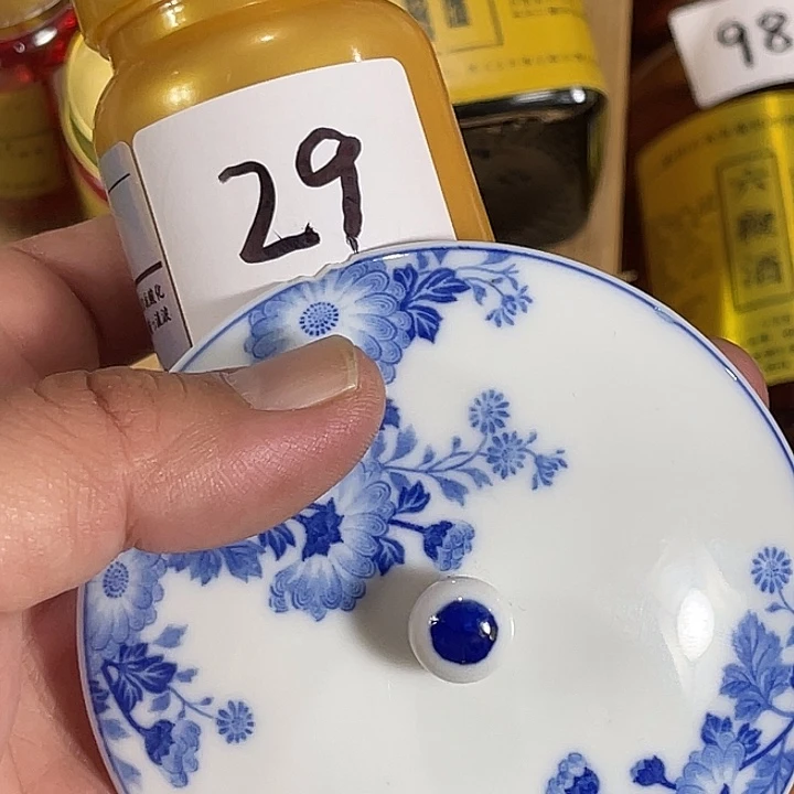 瓷片回流瓷器瓷片29