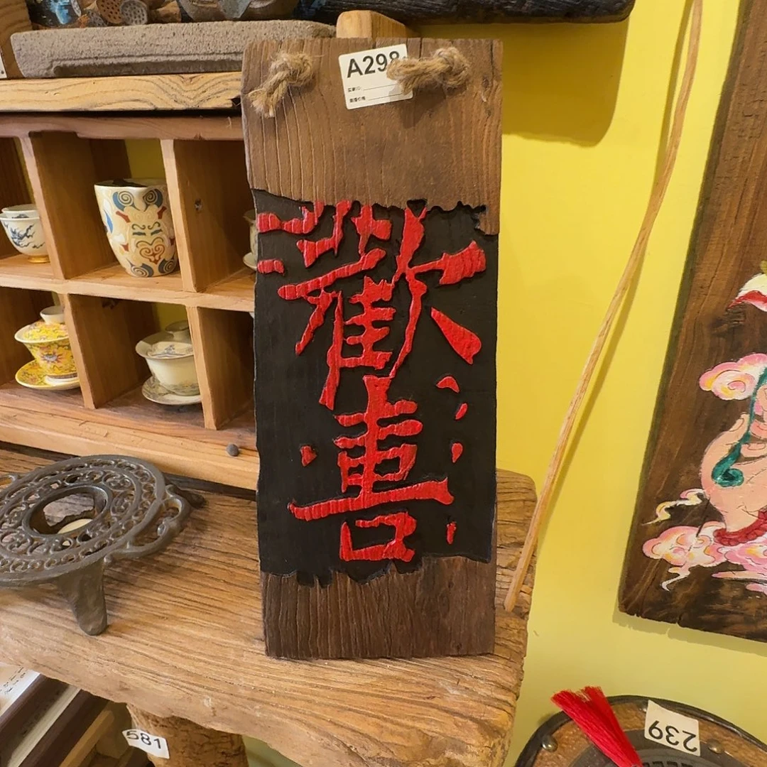 幸***兴老了就不想了吗我的