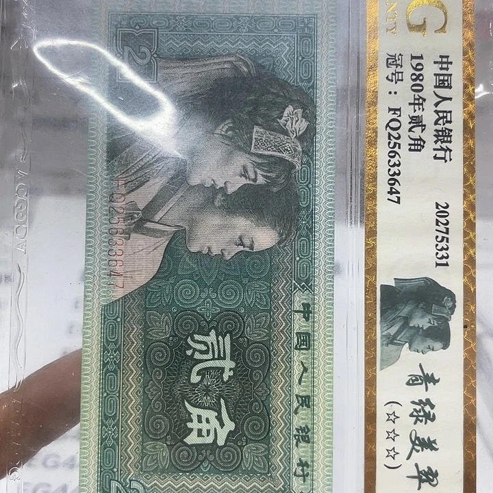 用***244704247……4347…………………………