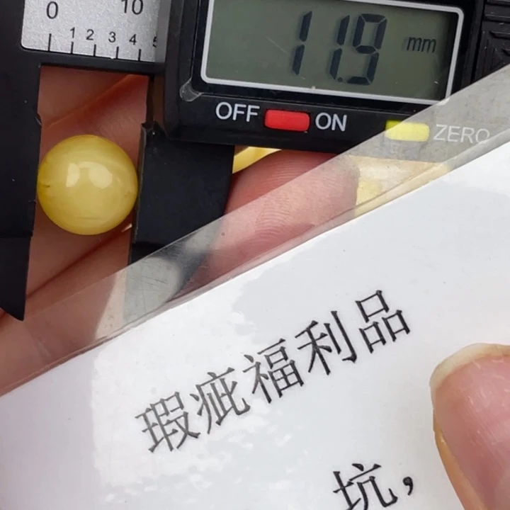 蜜蜡未镶嵌裸石587