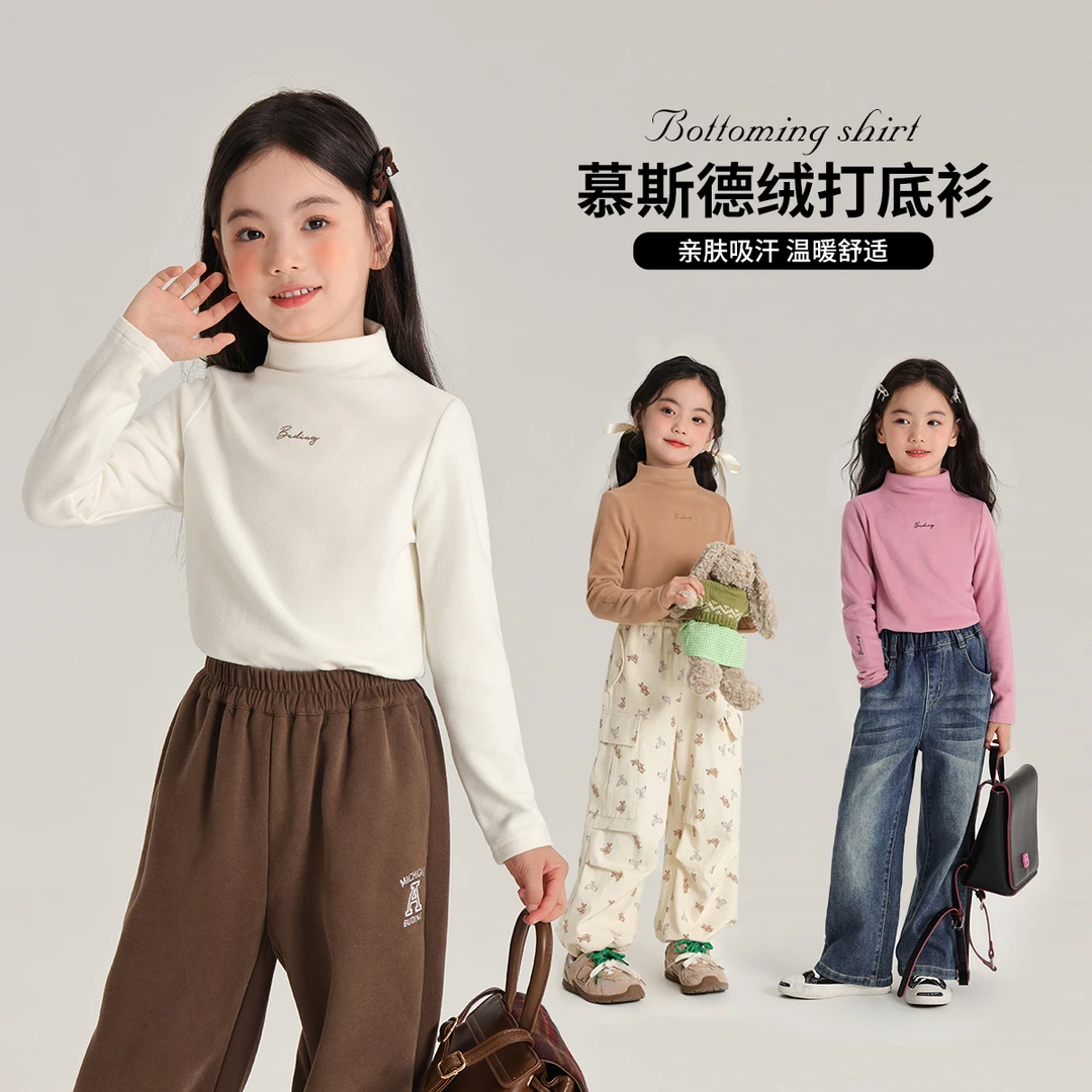 布丁哈鲁【加厚慕斯330G】百搭慕斯字母修身纯色打底衫T恤G43TR322