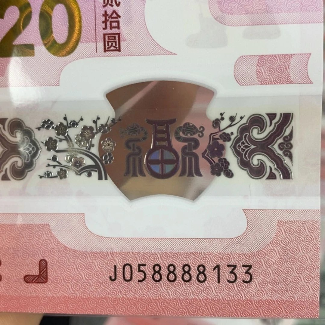 塑料 8133。。。。。。。。