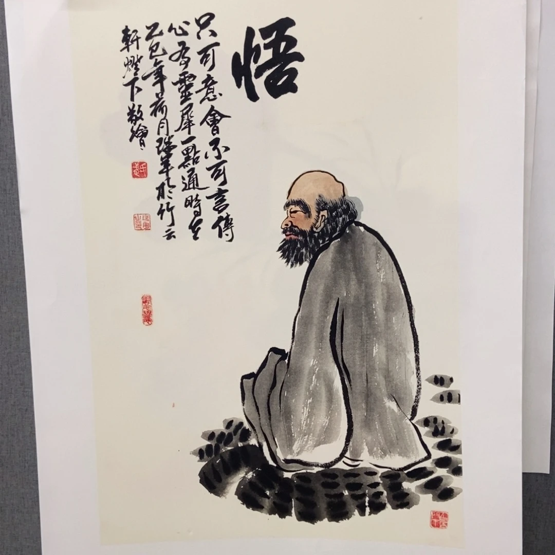 国画手写手绘作品324