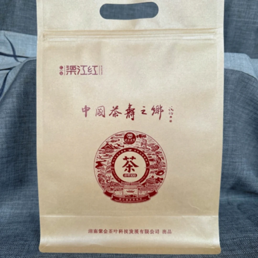 新化红茶渠江红一芽二叶精品口粮茶250克
