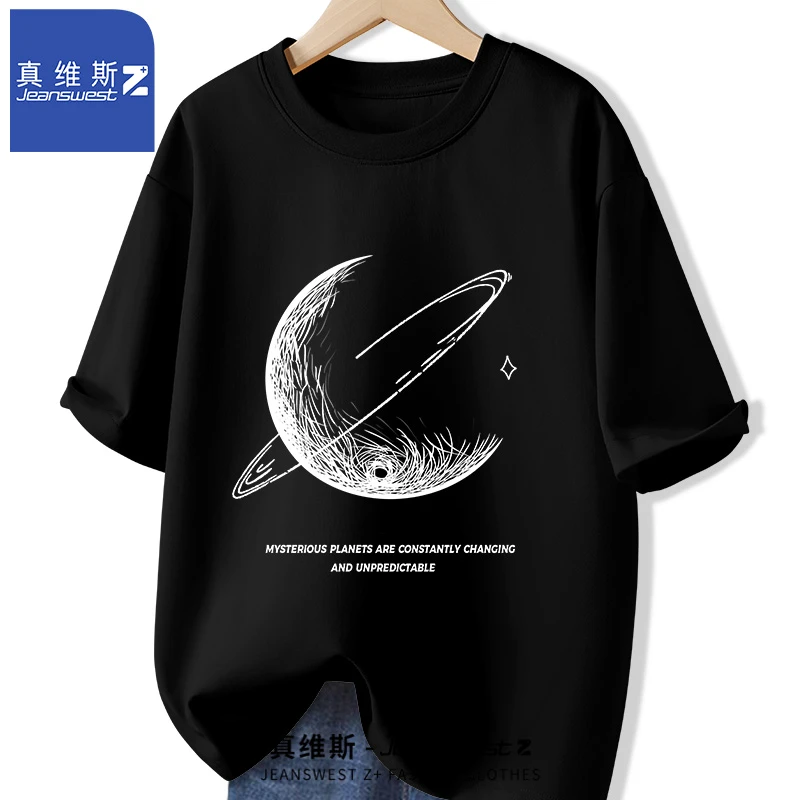 真维斯Z黑色短袖T恤男夏季简约百搭圆领半袖t恤宽松大码显瘦男装