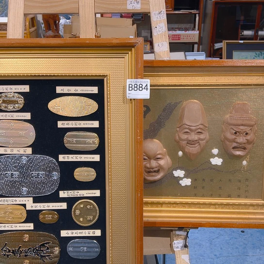 石***斋剪纸艺术884不退不换