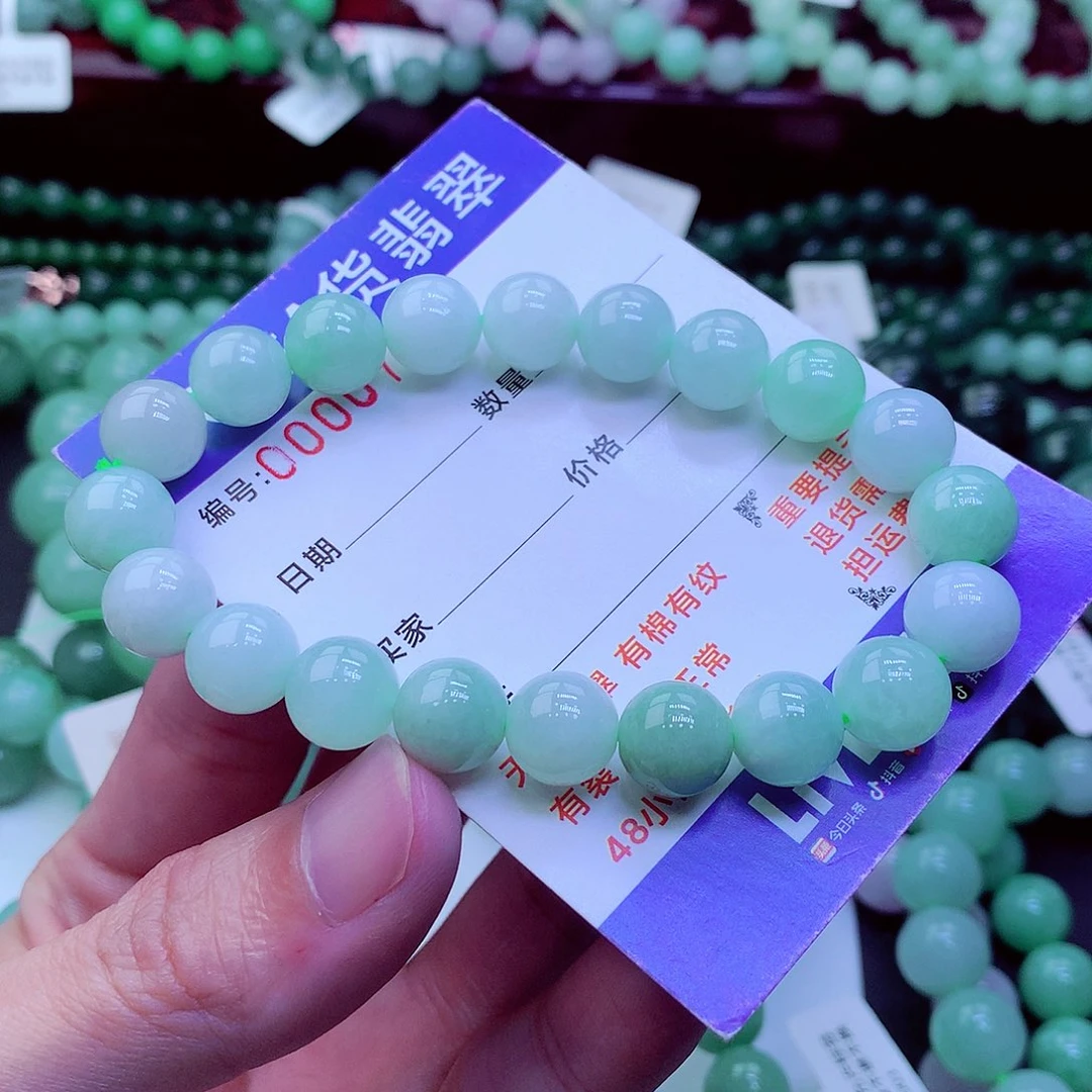 翡翠未镶嵌毛衣链