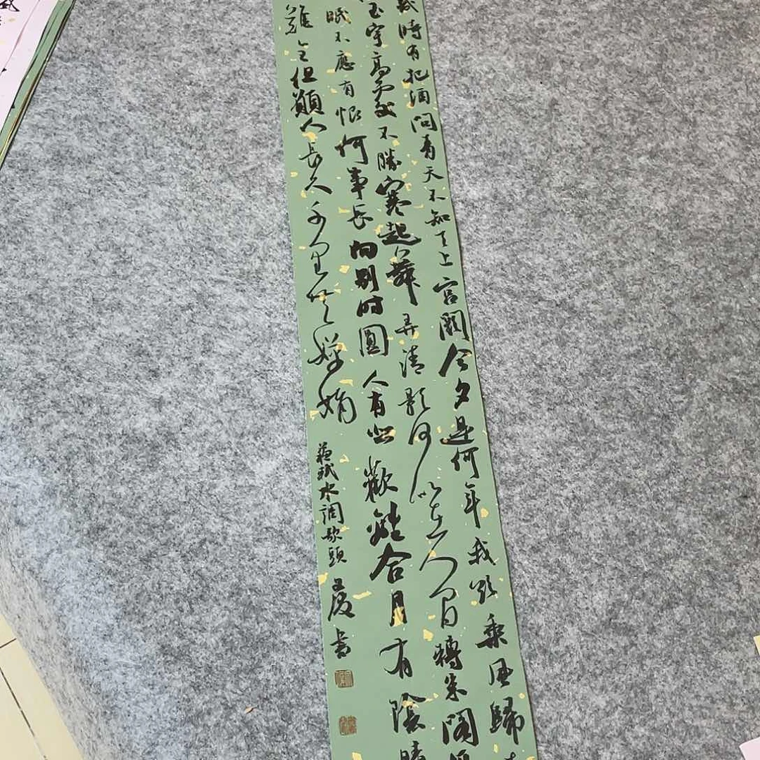 书法国展书家文俊99×17