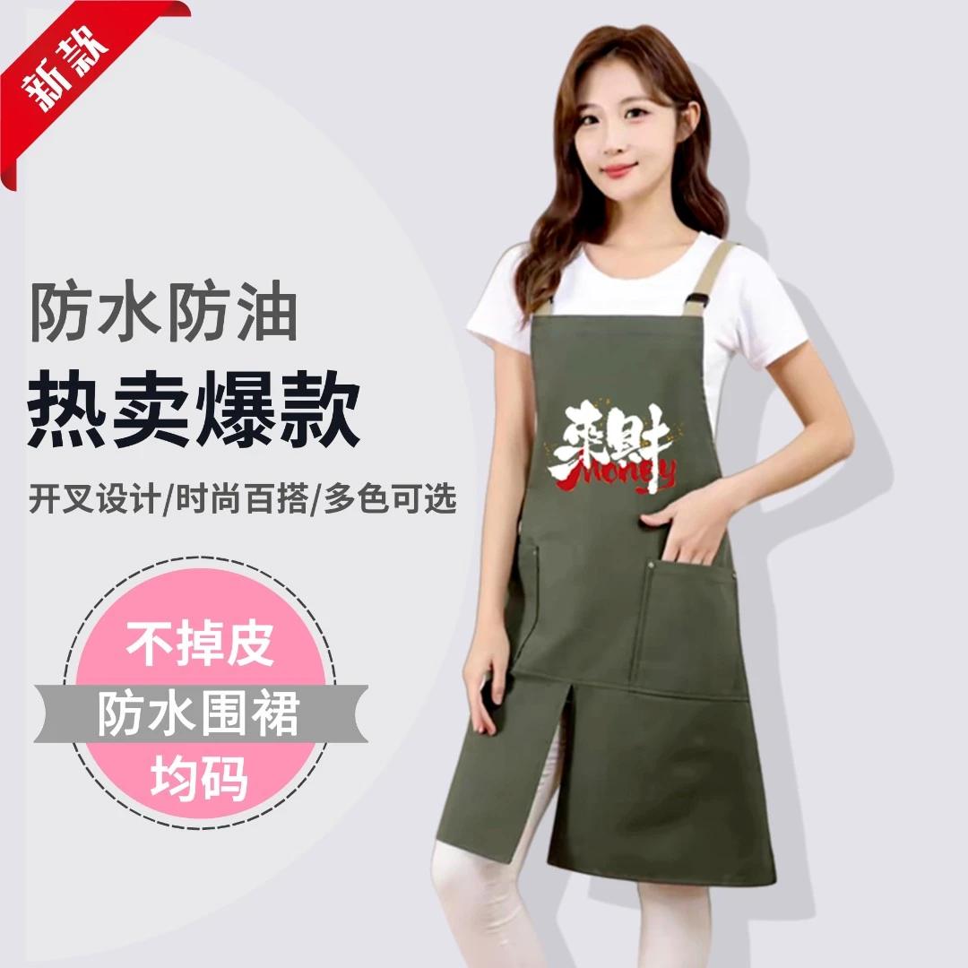 新款时尚防水防油女士厨房专用围裙家用做饭防污围腰餐饮工作服男