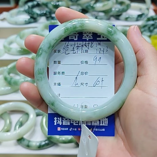 绝***泪透闪石-蛇纹石玉未镶嵌手镯