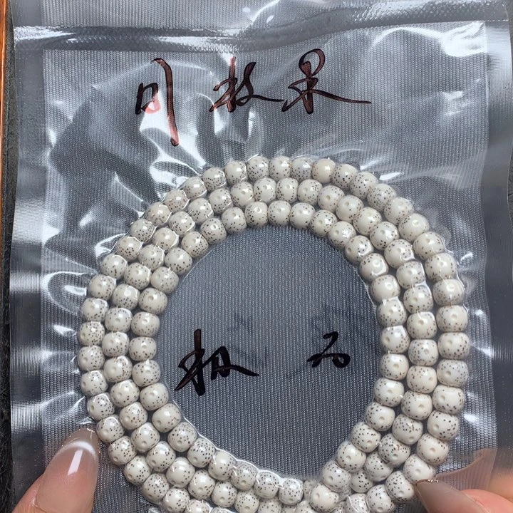 星月菩提吊坠菩提