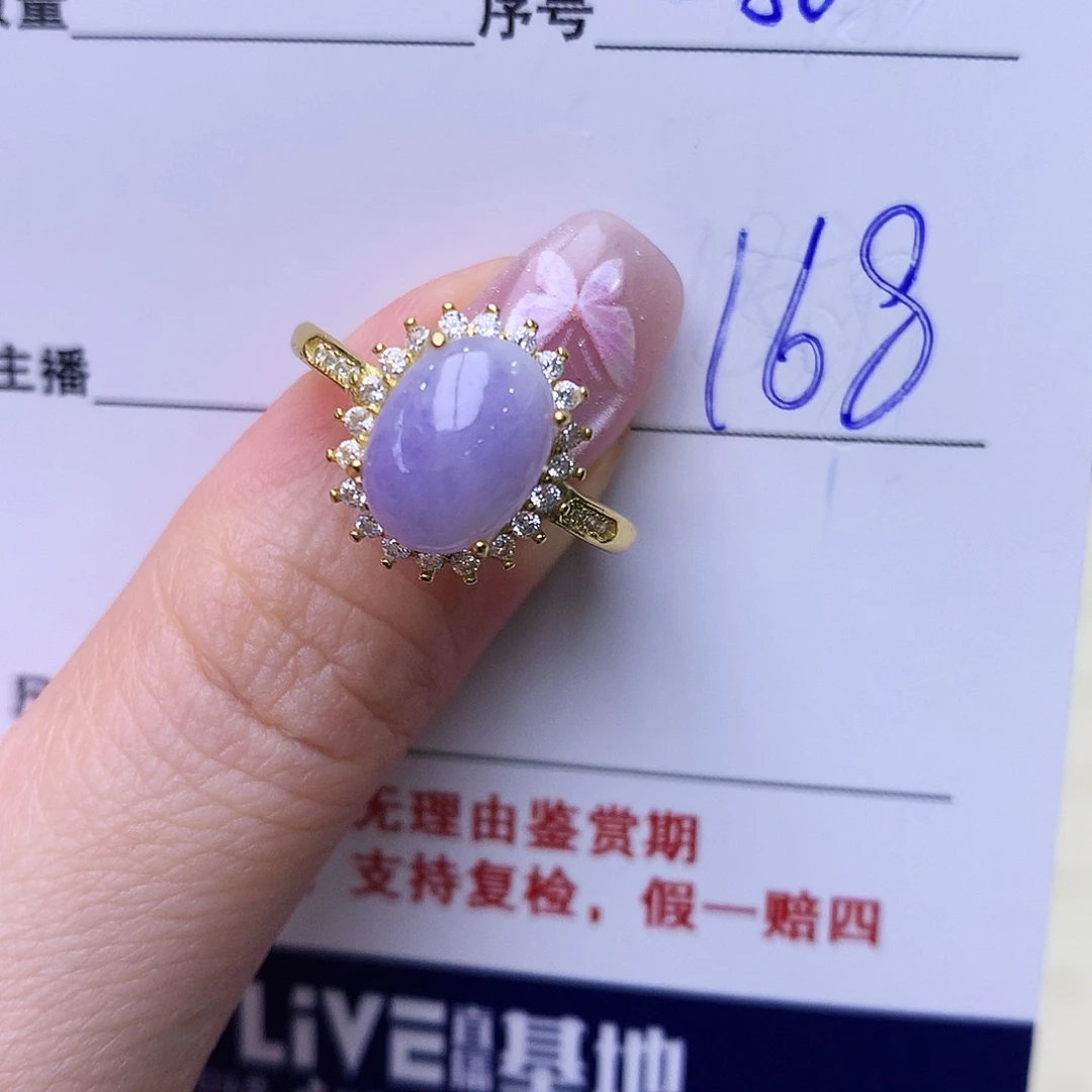 银S925镶嵌戒指翡翠86
