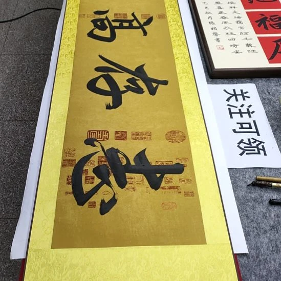 书法张权馨老师亲笔手写书法