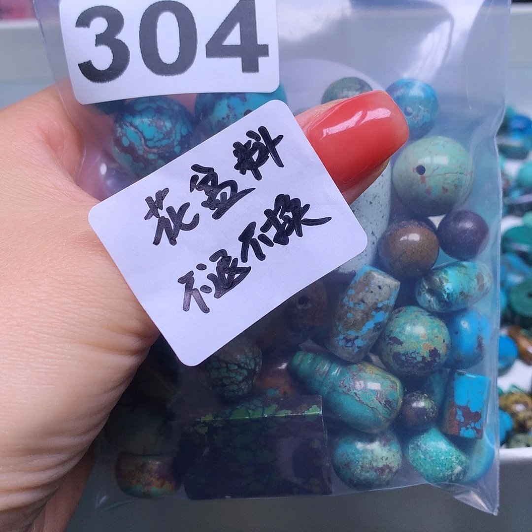 空竹粉丝专享十堰特色手工散珠