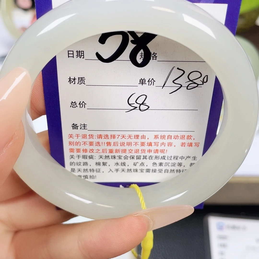 未镶嵌手镯和田玉