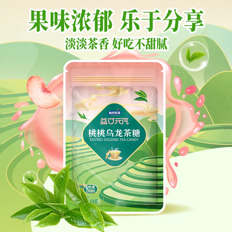 【1袋】都市牧场桃桃乌龙味茶糖18g ZB