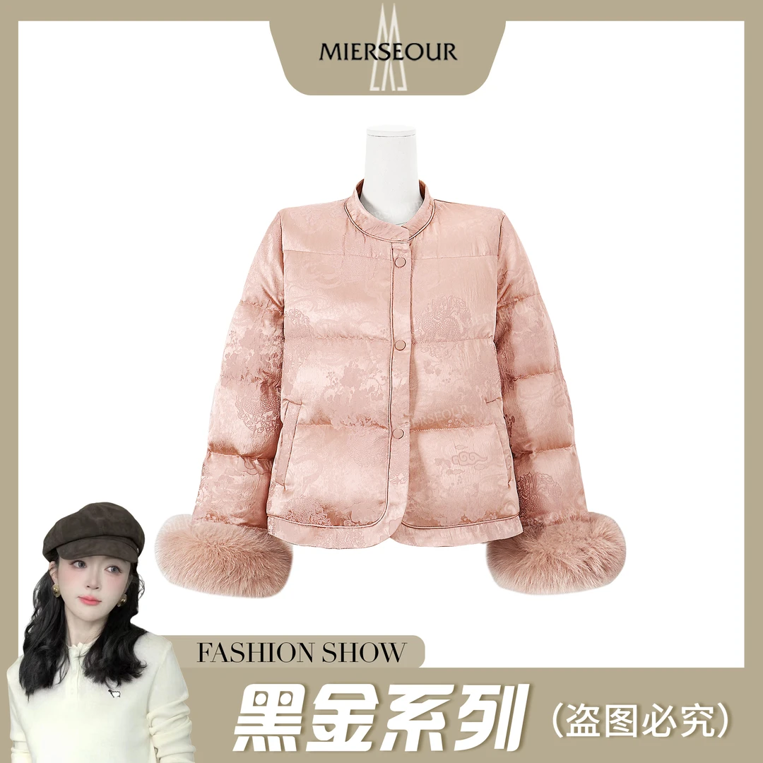 MIERSEOURQ黑l金系列冬季新款新中式高级感羽绒服8833862