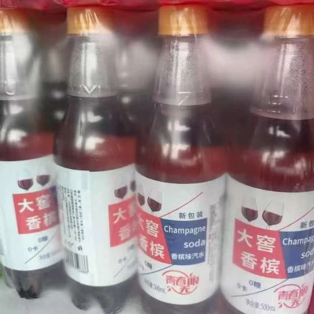 大窑香槟汽水500毫升12瓶多口味可选0糖0脂0卡老式怀旧夏日畅享饮料夏日必备饮品