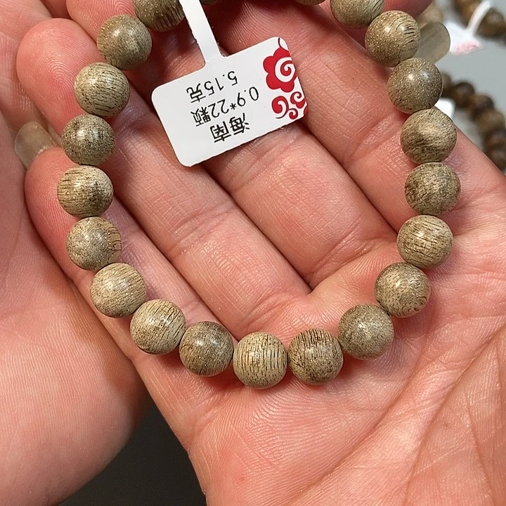 沉香手串天然海南0.9 86
