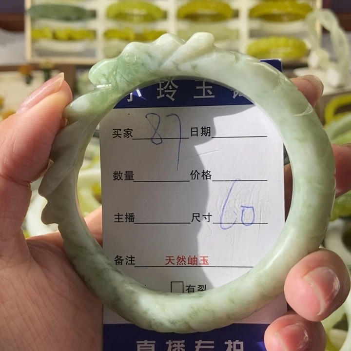 蛇纹石玉未镶嵌手镯