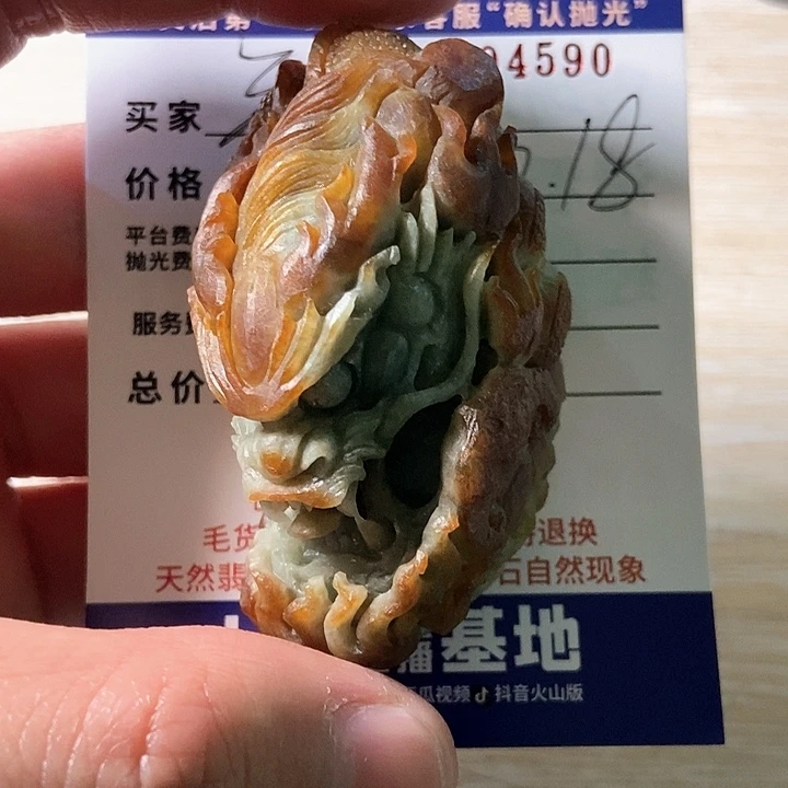 定制翡翠未镶嵌养****头不退