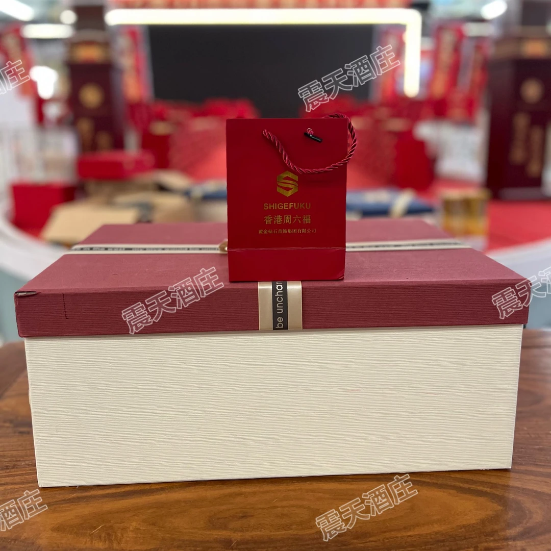 新中式礼包装盒首饰盒