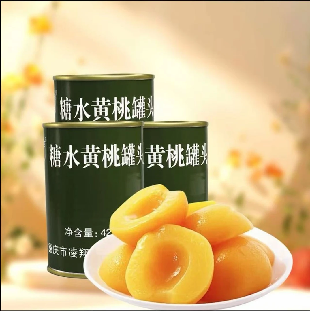 黄桃 罐头 2罐/组