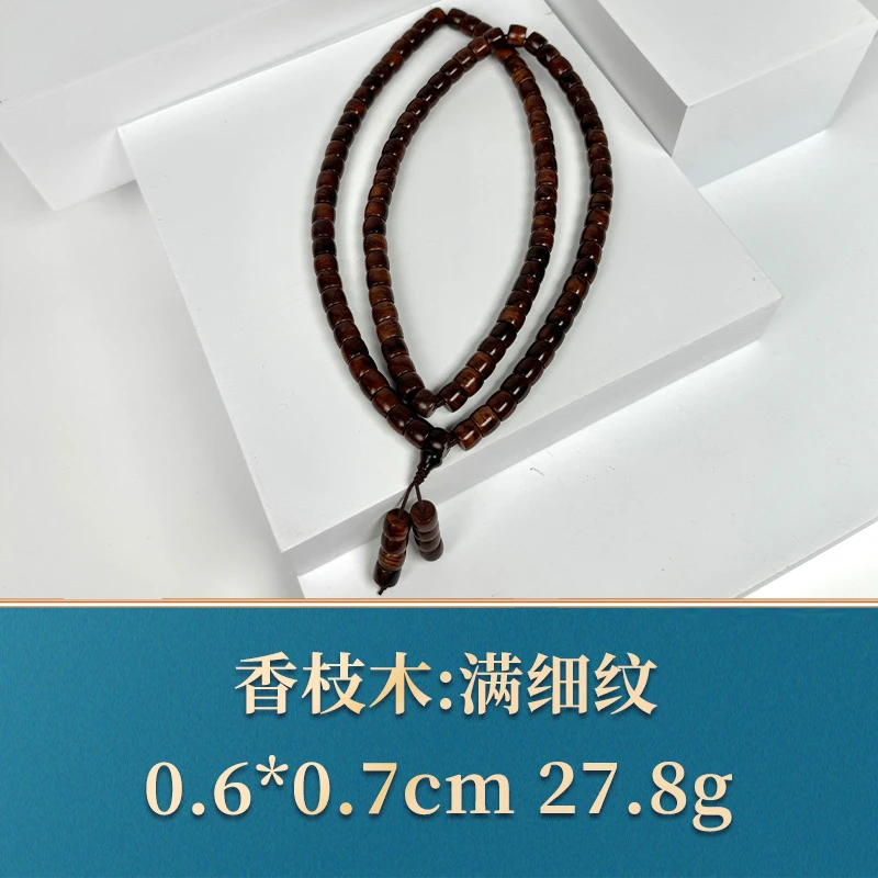 45711 满细纹 香枝木