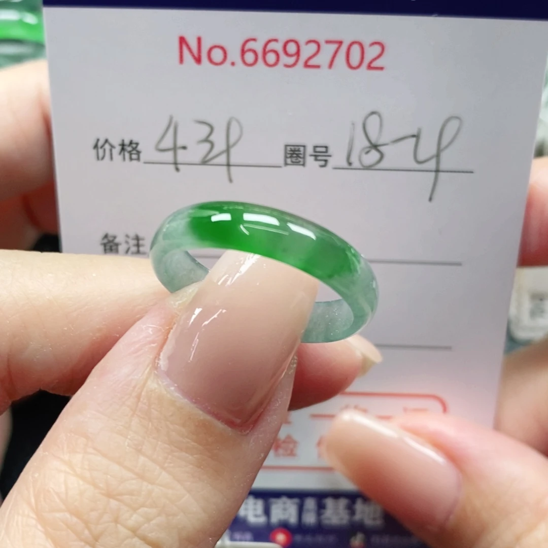 未镶嵌戒指翡翠天然