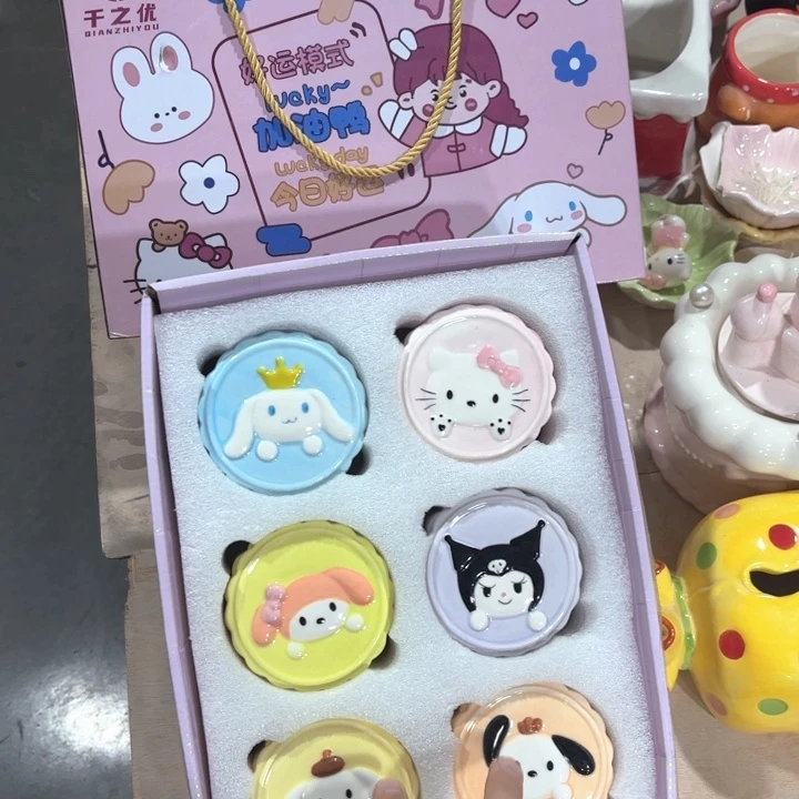 你在干嘛呢我想和他