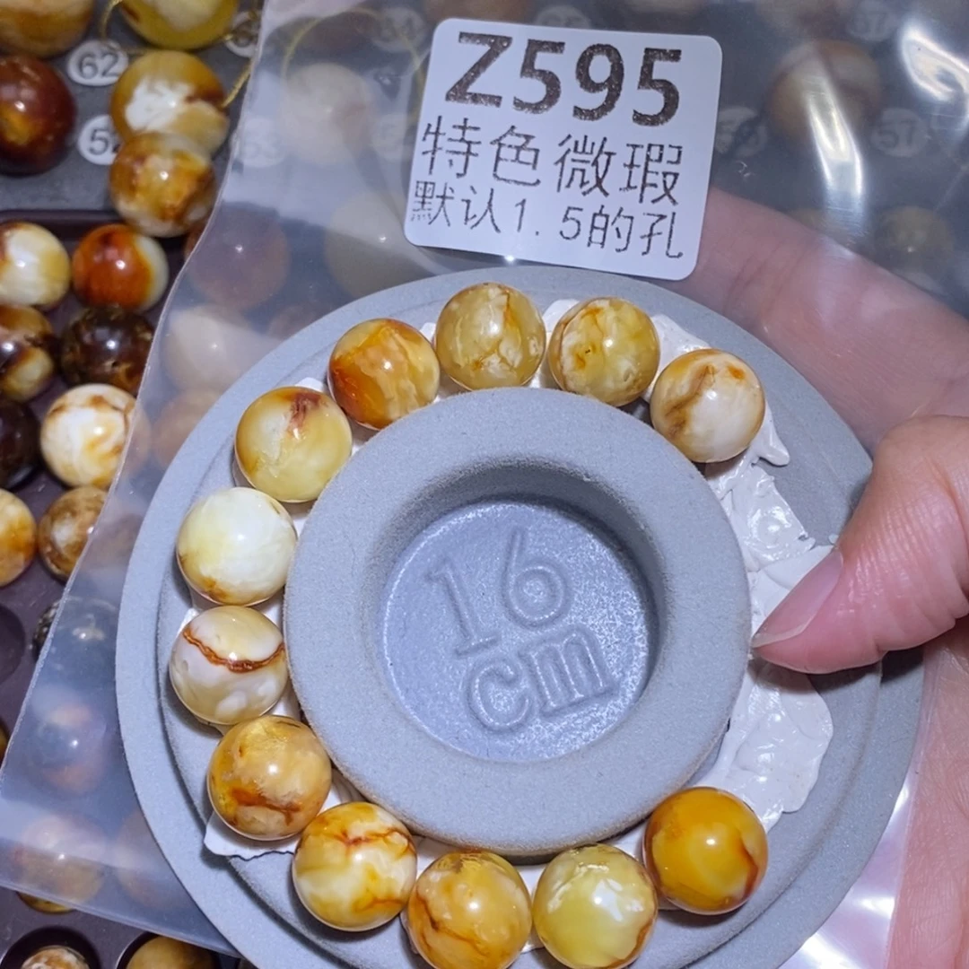 晴***天裸石琥珀未镶嵌未镶嵌琥珀蜜蜡裸石