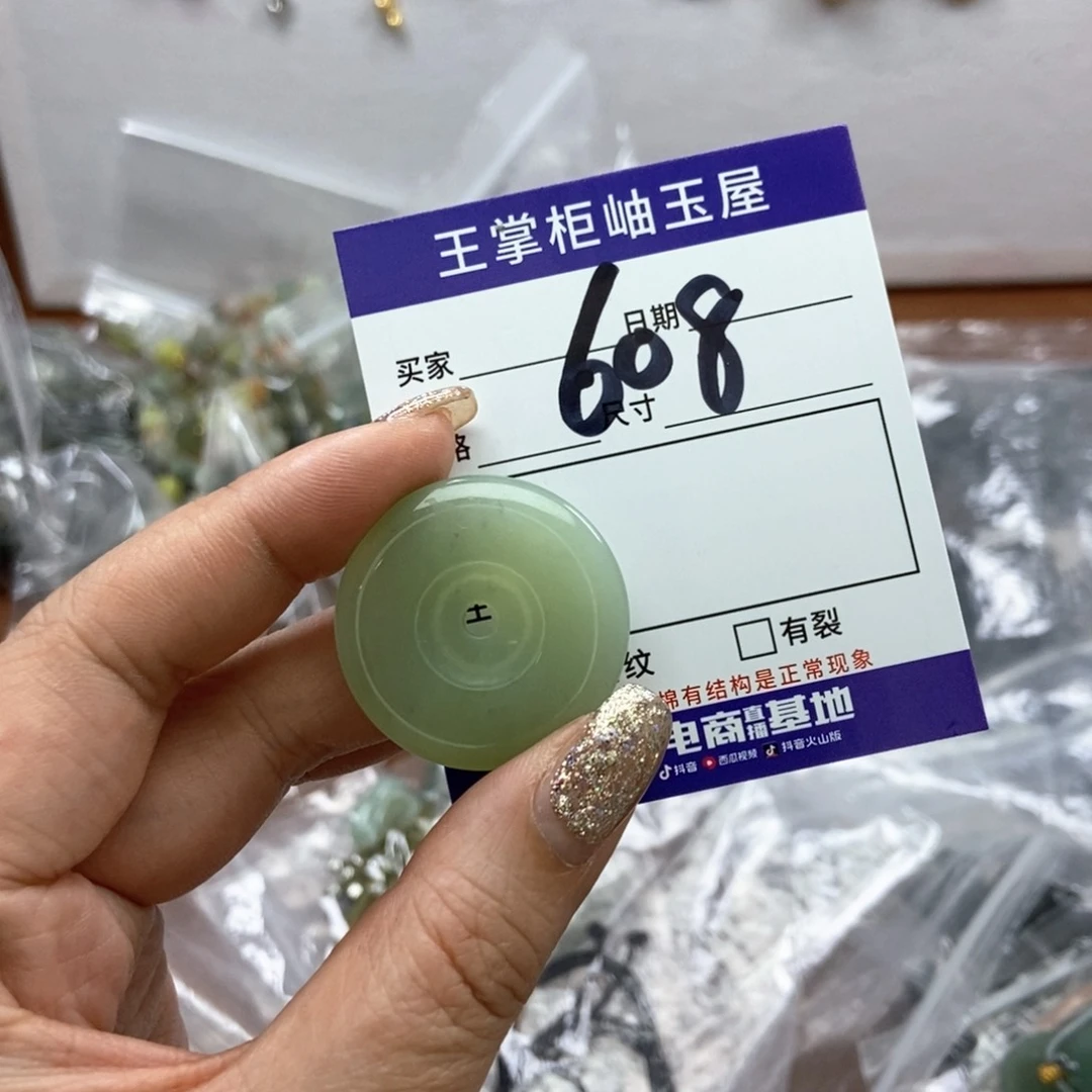 岫玉吊坠吊坠未镶嵌