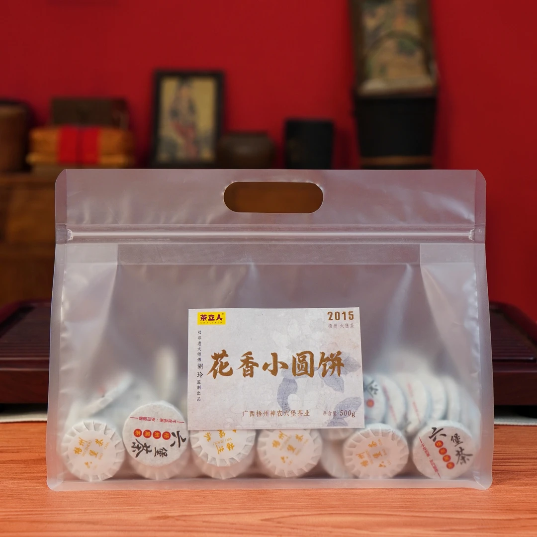 2015年 花香小圆饼 广西梧州 特级六堡茶 便捷装  一片一泡