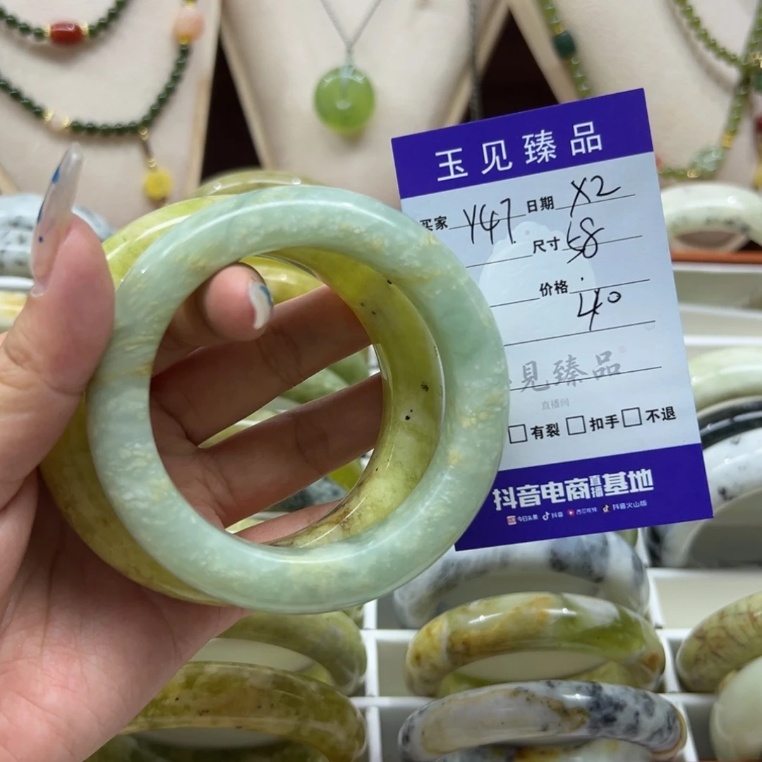 爱***！蛇纹石玉未镶嵌手镯