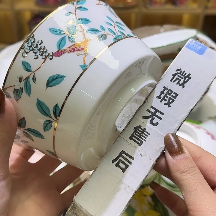 骨瓷实付满10包邮哈