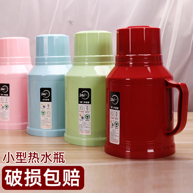 正品小热水瓶老式小暖瓶保温瓶家用开水瓶小号暖水瓶保温壶小暖壶