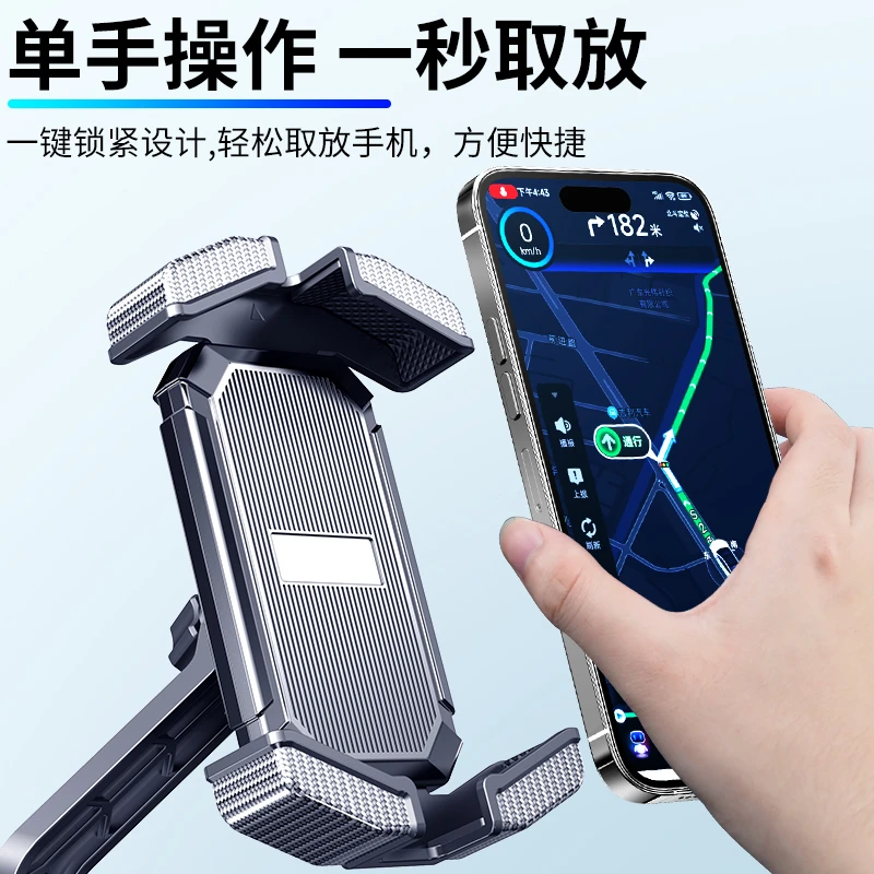 防震导航电动车支架手机架摩托车通用便携款代驾外卖骑手防抖牢固
