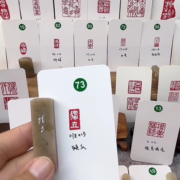 伊犁石其他独立    成品闲章